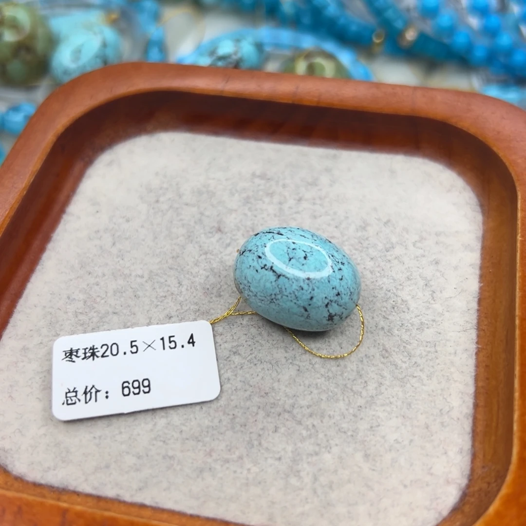 绿松石未镶嵌珠宝半成品