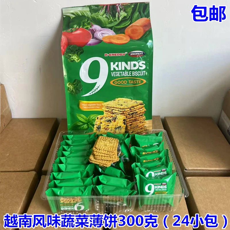 休闲零食蔬菜薄饼300克（24小包）独立包装休闲解馋零食下午茶
