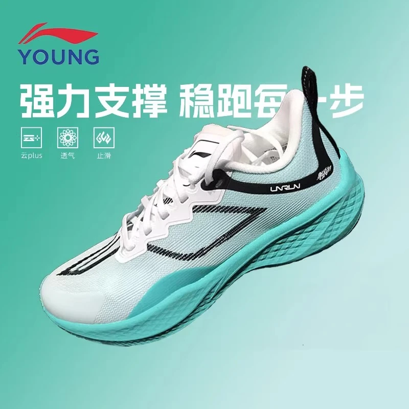 【官方正品】李宁青少年跑步鞋秋季防滑网面透气跑鞋耐磨减震运动鞋