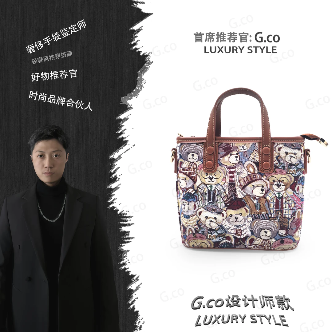 【G.co荐选】/轻奢时尚百搭女包手提包单肩包A959