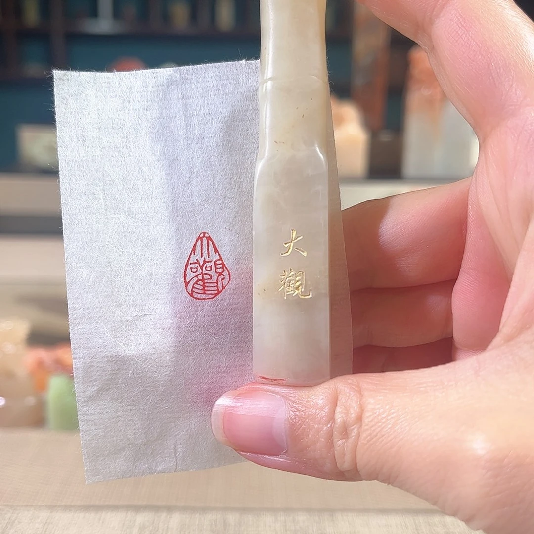 昌化石印石印章印石111111