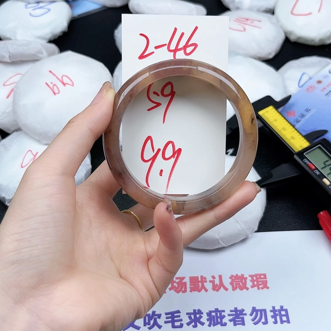 未镶嵌手镯石英质玉2.46