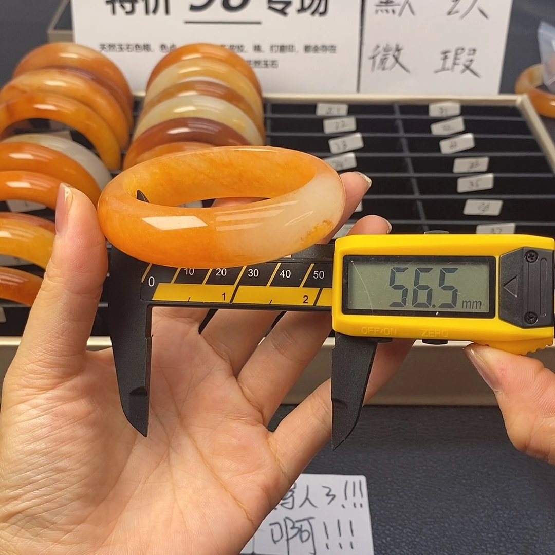 未镶嵌石英质玉（黄龙玉）手镯17号茄子山金沙老油红如血黄龙