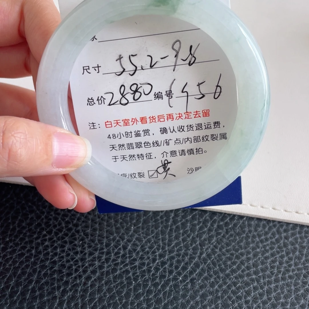 翡翠未镶嵌手镯翡翠手镯