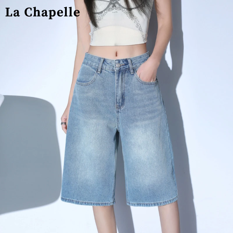 拉夏贝尔浅蓝高腰五分牛仔短裤女夏季薄款宽松显瘦小个子阔腿中裤