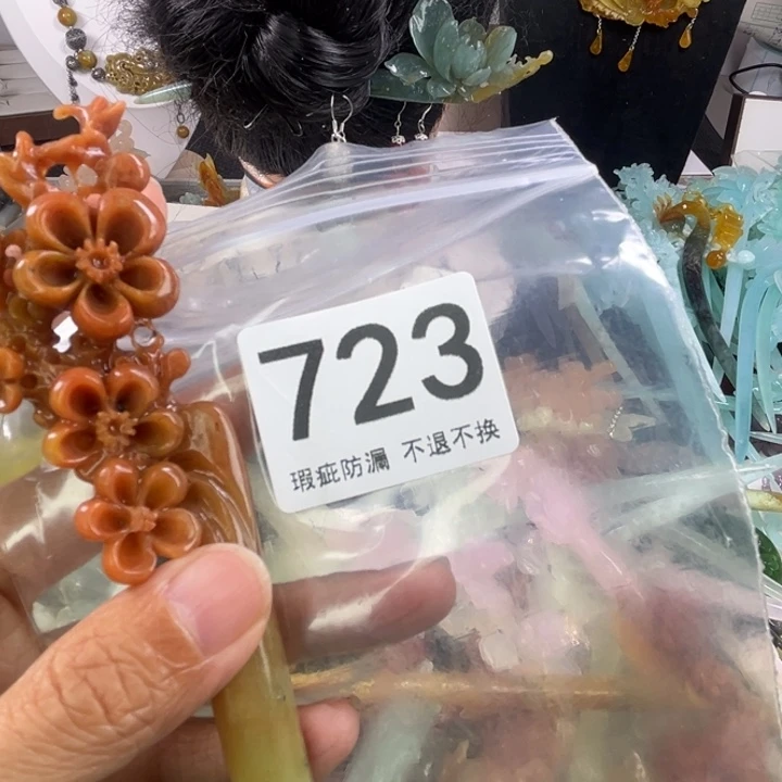 未镶嵌岫玉发饰兰*娇