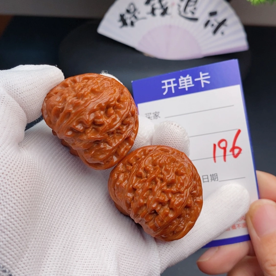 把件文玩核桃39球白196