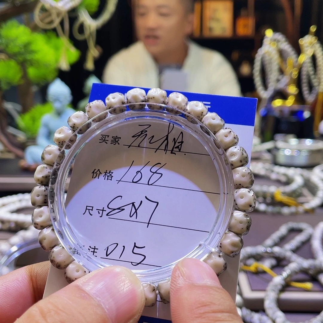 星月菩提手串无相015