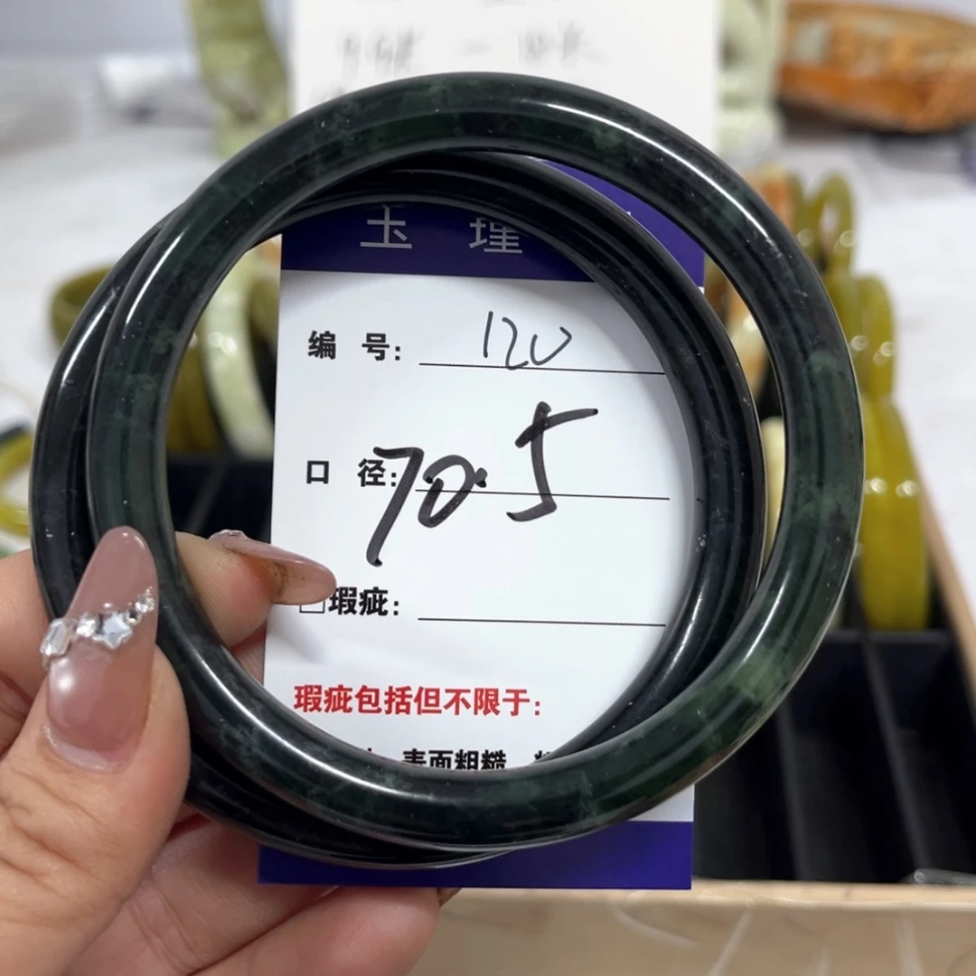 蛇纹石玉手镯未镶嵌