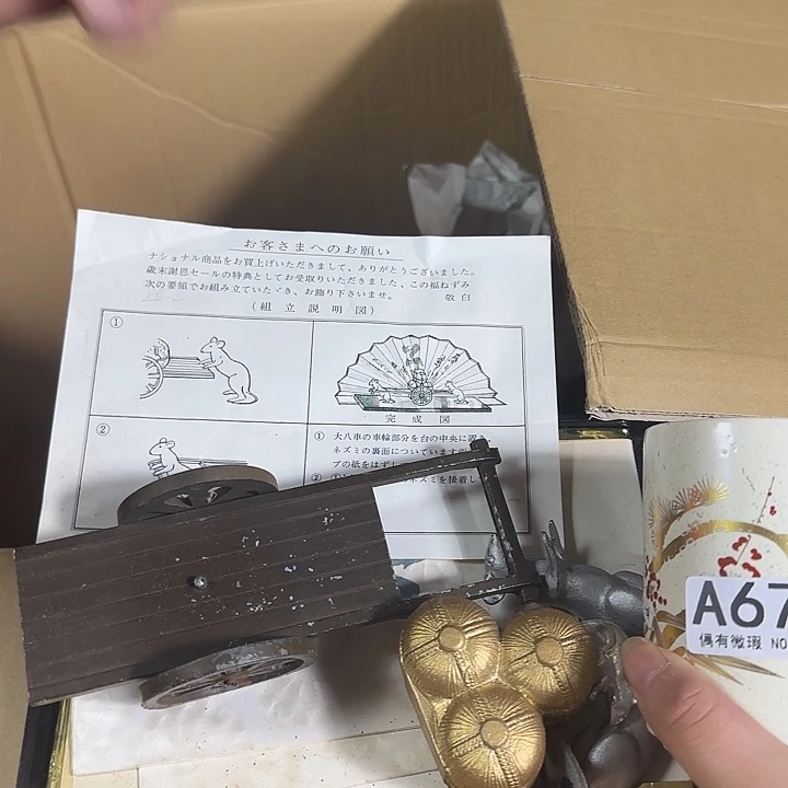 ****术琉璃手工艺品111111