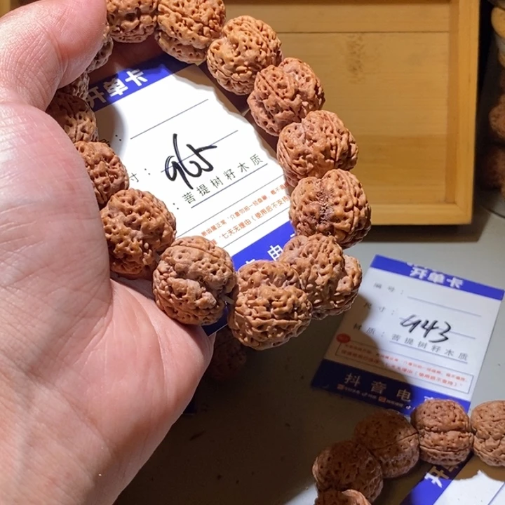 吊坠金刚菩提万**评965号尺寸23四瓣