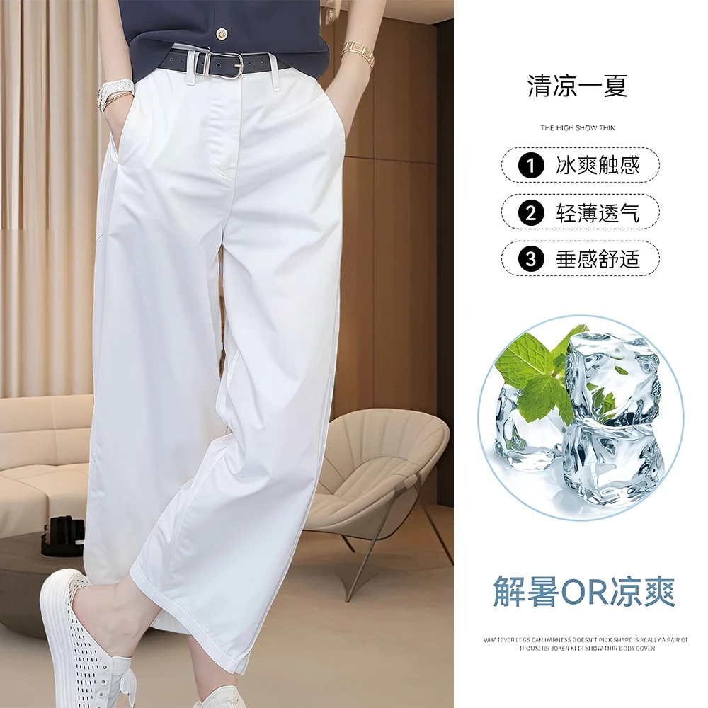 夏季薄款裤子休闲工装九分裤高腰大码裤子潮裤子女款爆款2025新款
