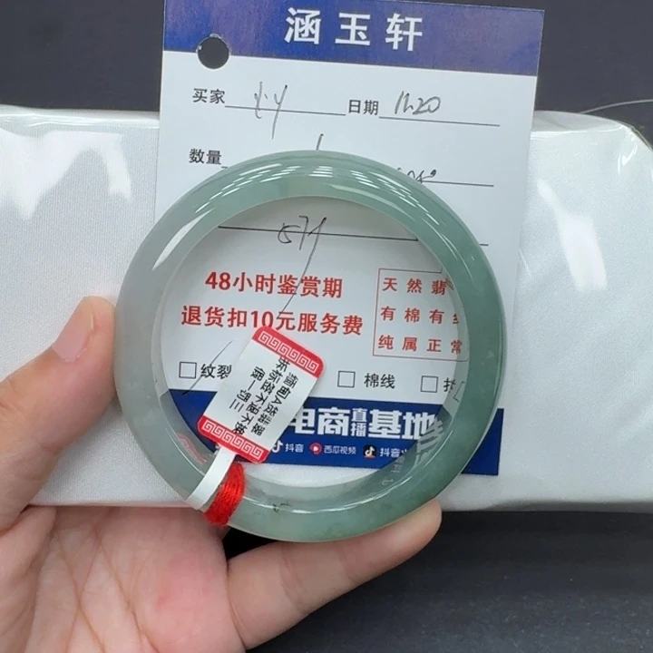 未镶嵌手镯翡翠l*