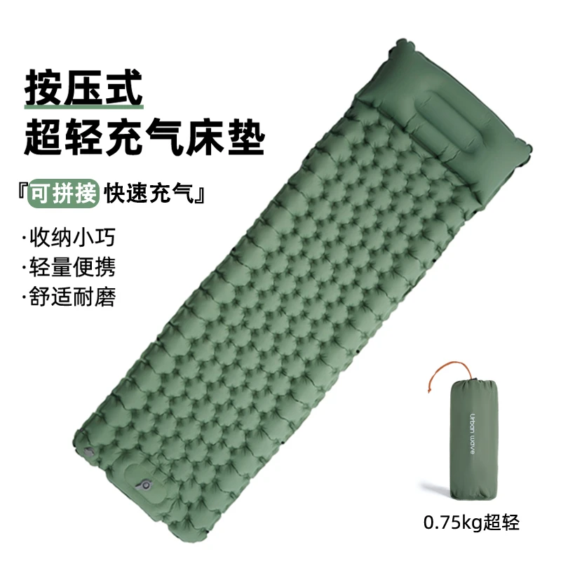 户外防潮蛋巢垫轻量化充气睡垫露营睡垫超轻便捷式单人充气防潮垫