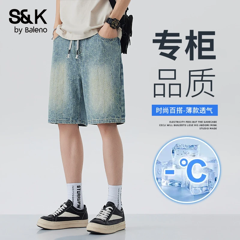 班尼路牛仔短裤男士夏季薄款美式休闲中裤2025新款潮牌宽松直筒裤