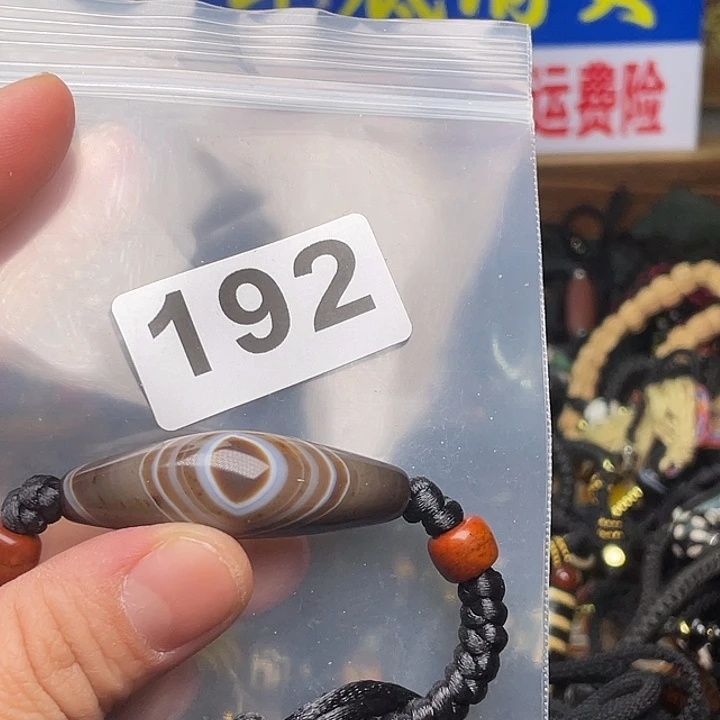 玛瑙/玉髓颈饰未镶嵌悟**语