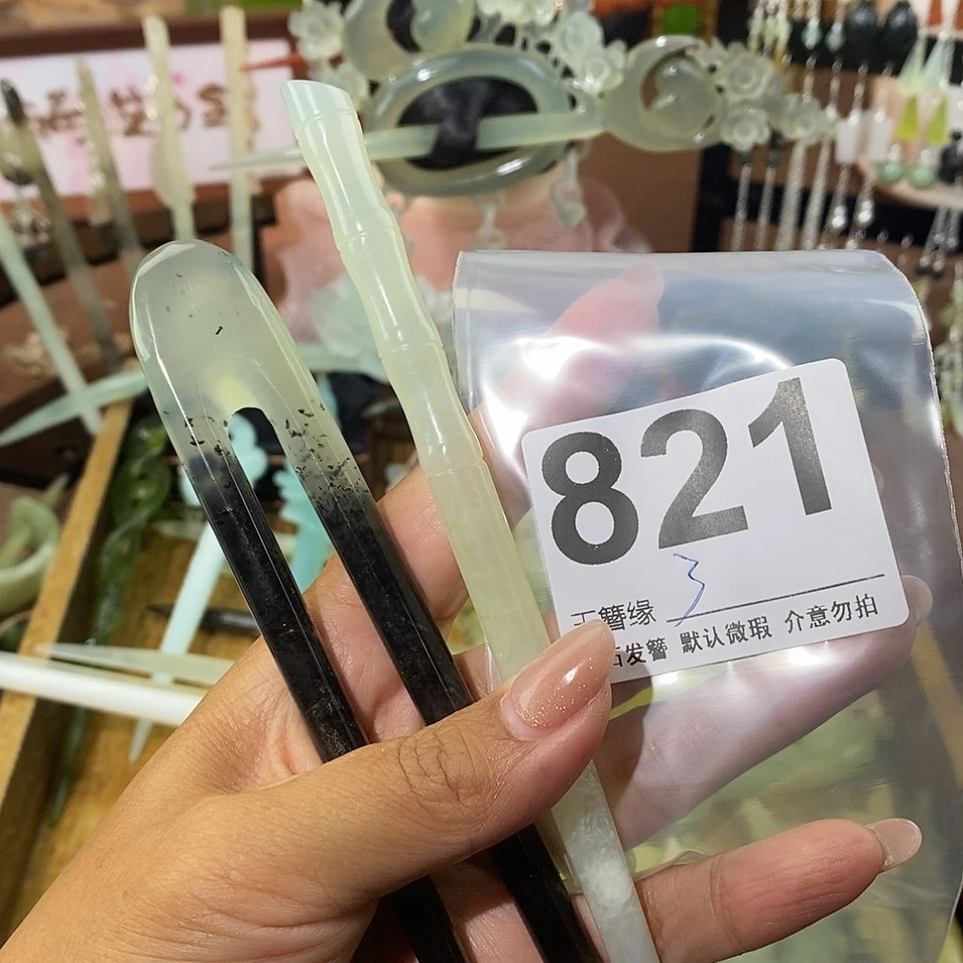 高***豆蛇纹石玉未镶嵌发饰