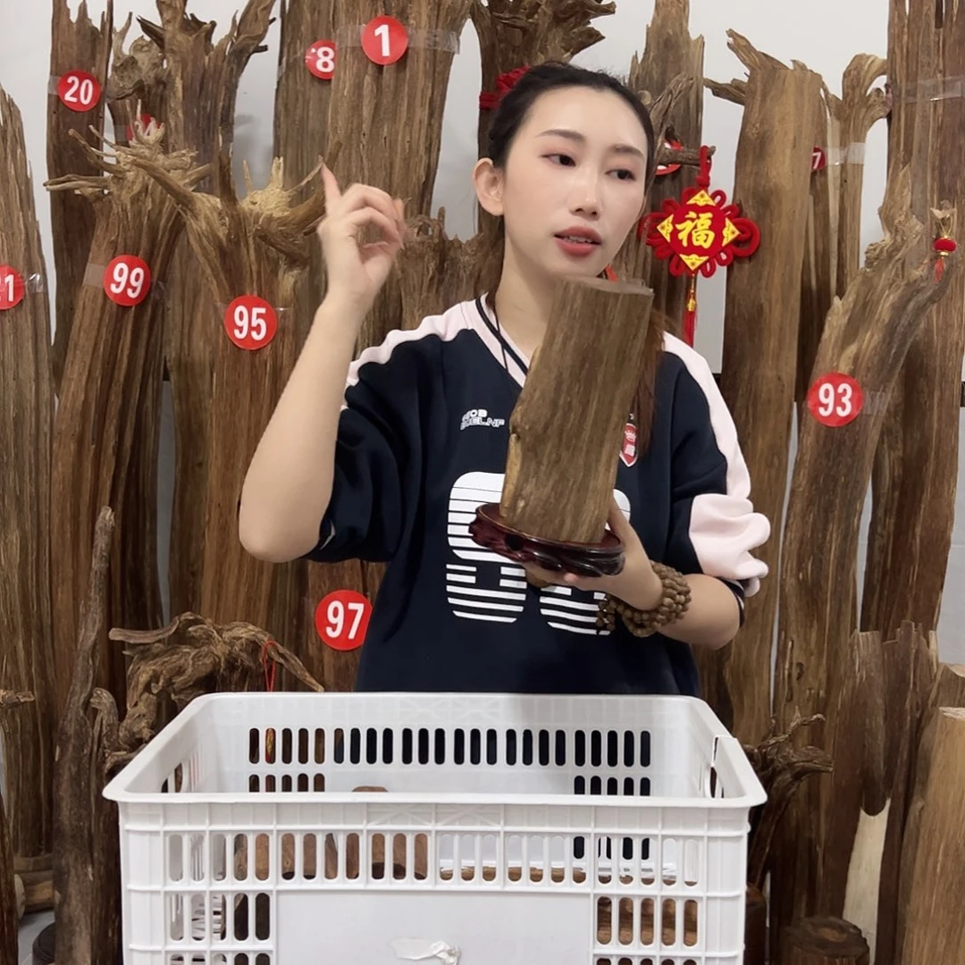 沉香沉香碎屑原材料