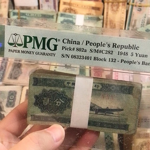 100张退市旧票福利品二分