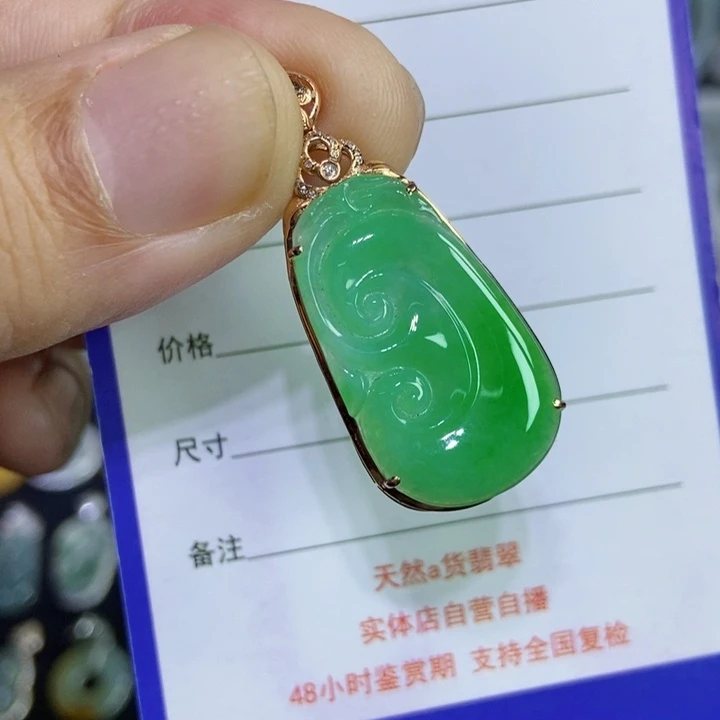 翡翠18K金镶嵌颈饰