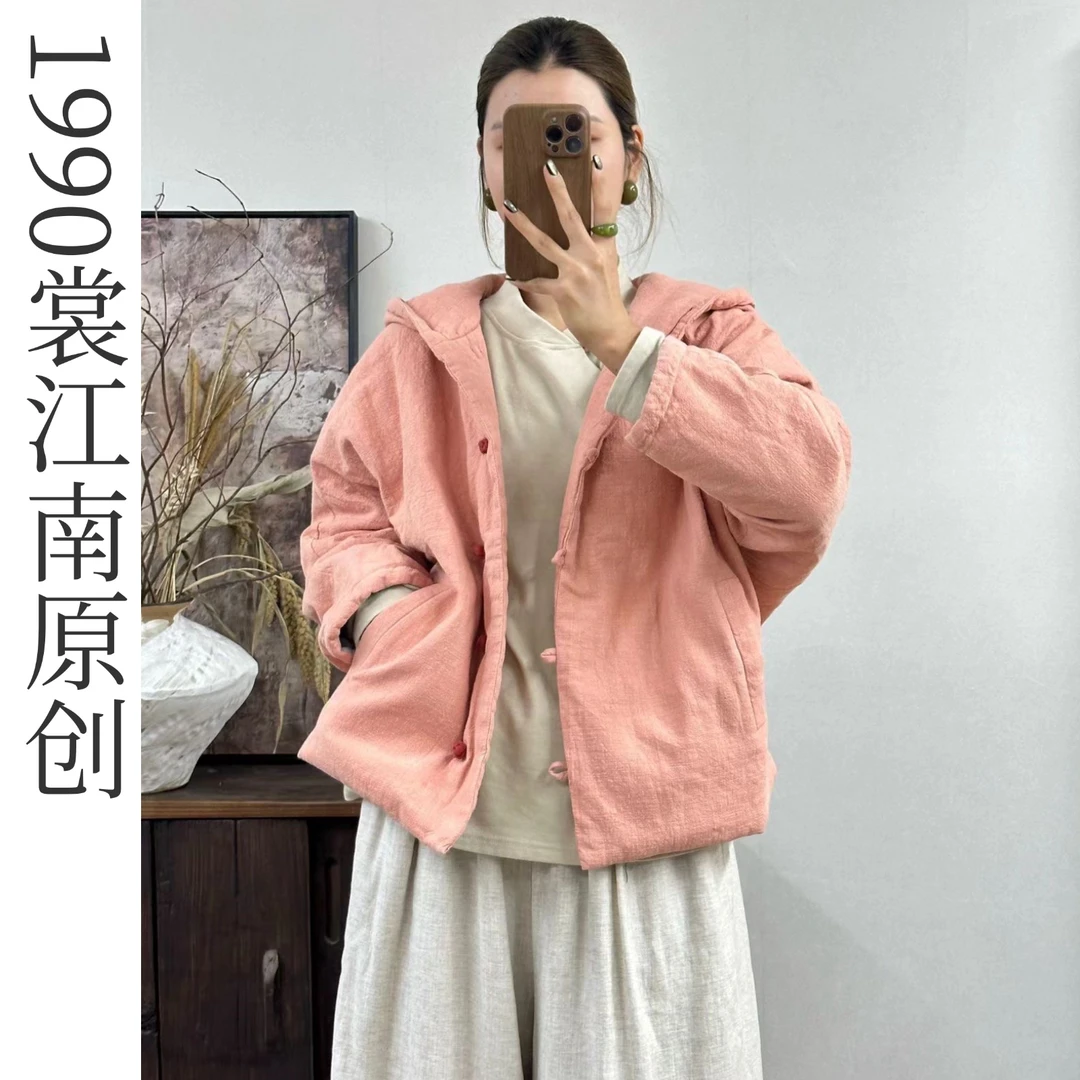 椿和棉衣【七彩】高品质亚麻棉服彩扣连帽棉服厚外套休闲百搭棉衣