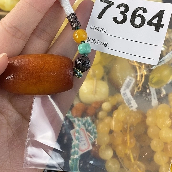 蜜蜡未镶嵌珠宝奇石