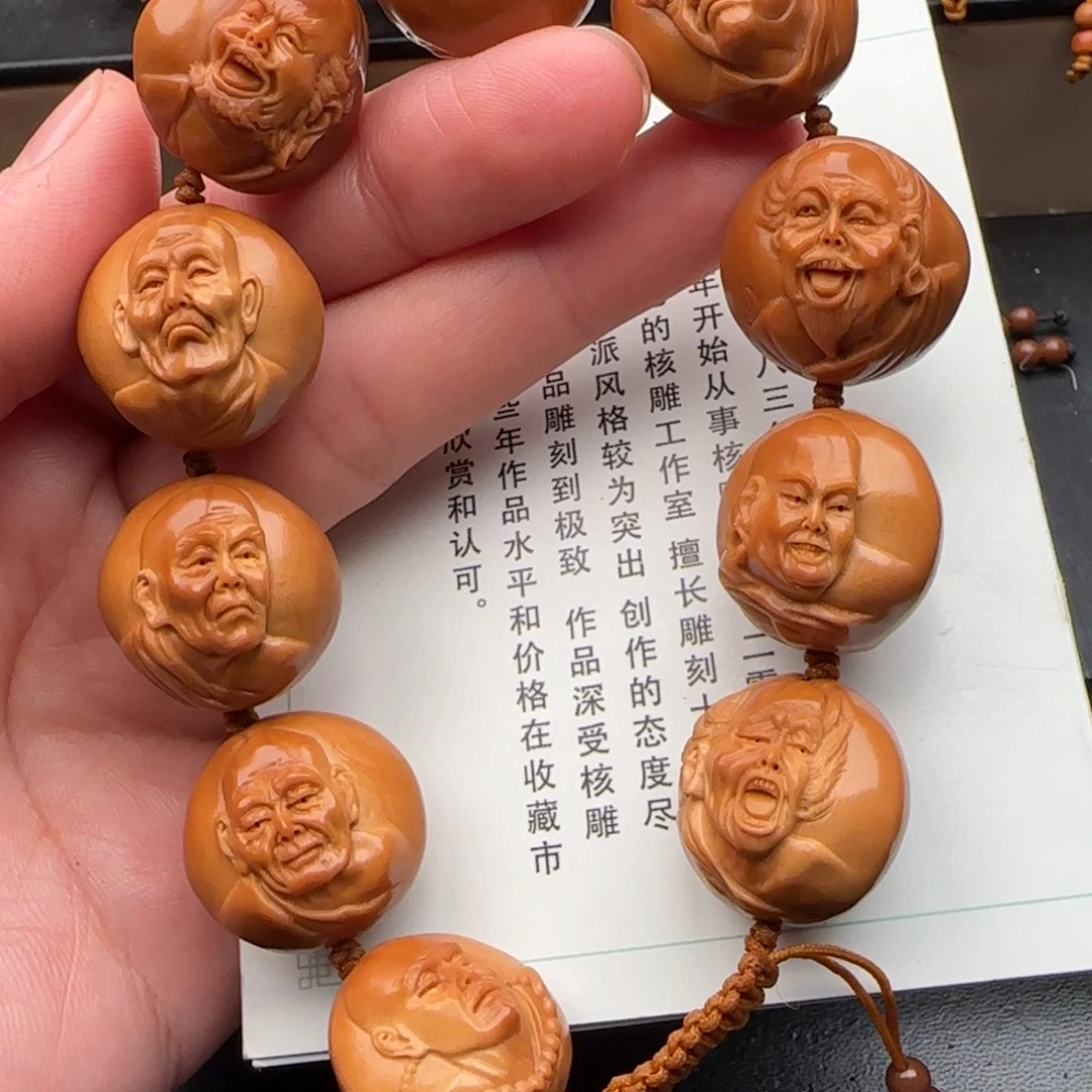 手串橄榄核橄榄核