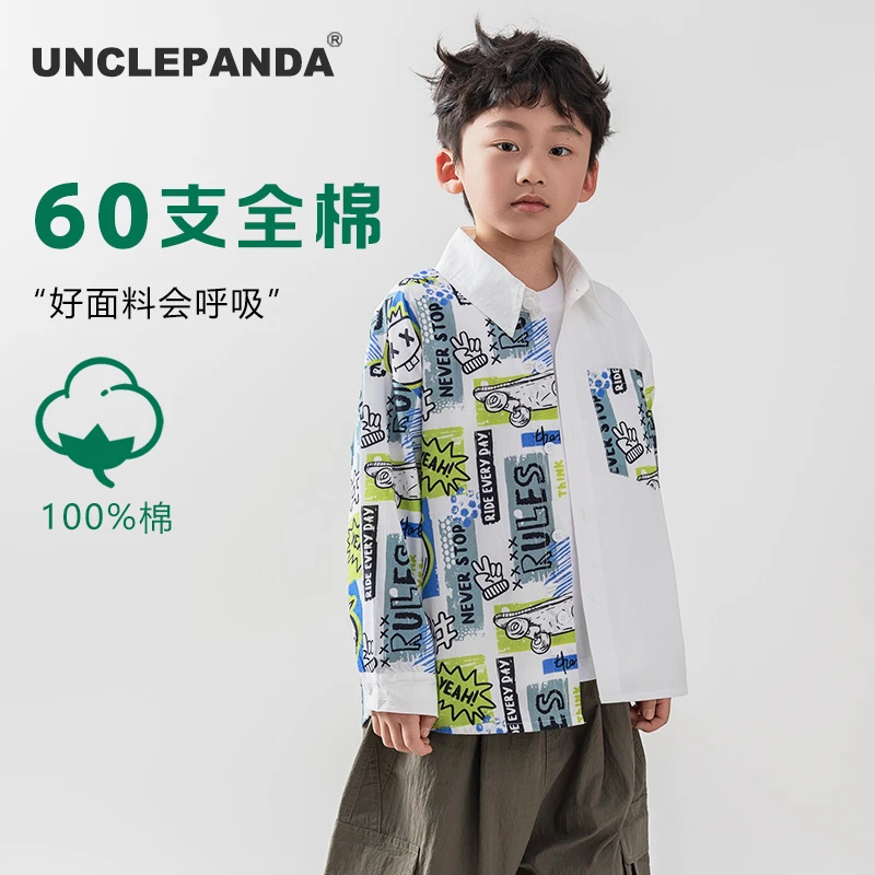 【小护犊】儿童长袖衬衫2025新款春秋男童纯棉拼接衬衣装宽松上衣