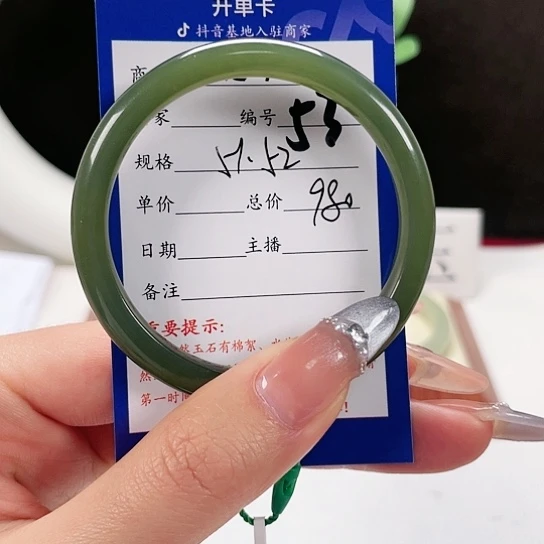 未镶嵌手镯和田玉（糖玉）