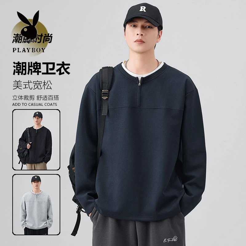 花花公子男士秋季新款半拉链卫衣假两件宽松休闲百搭长袖打底t恤