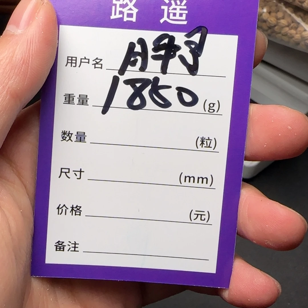 奔***子吊坠柏香籽/百香籽