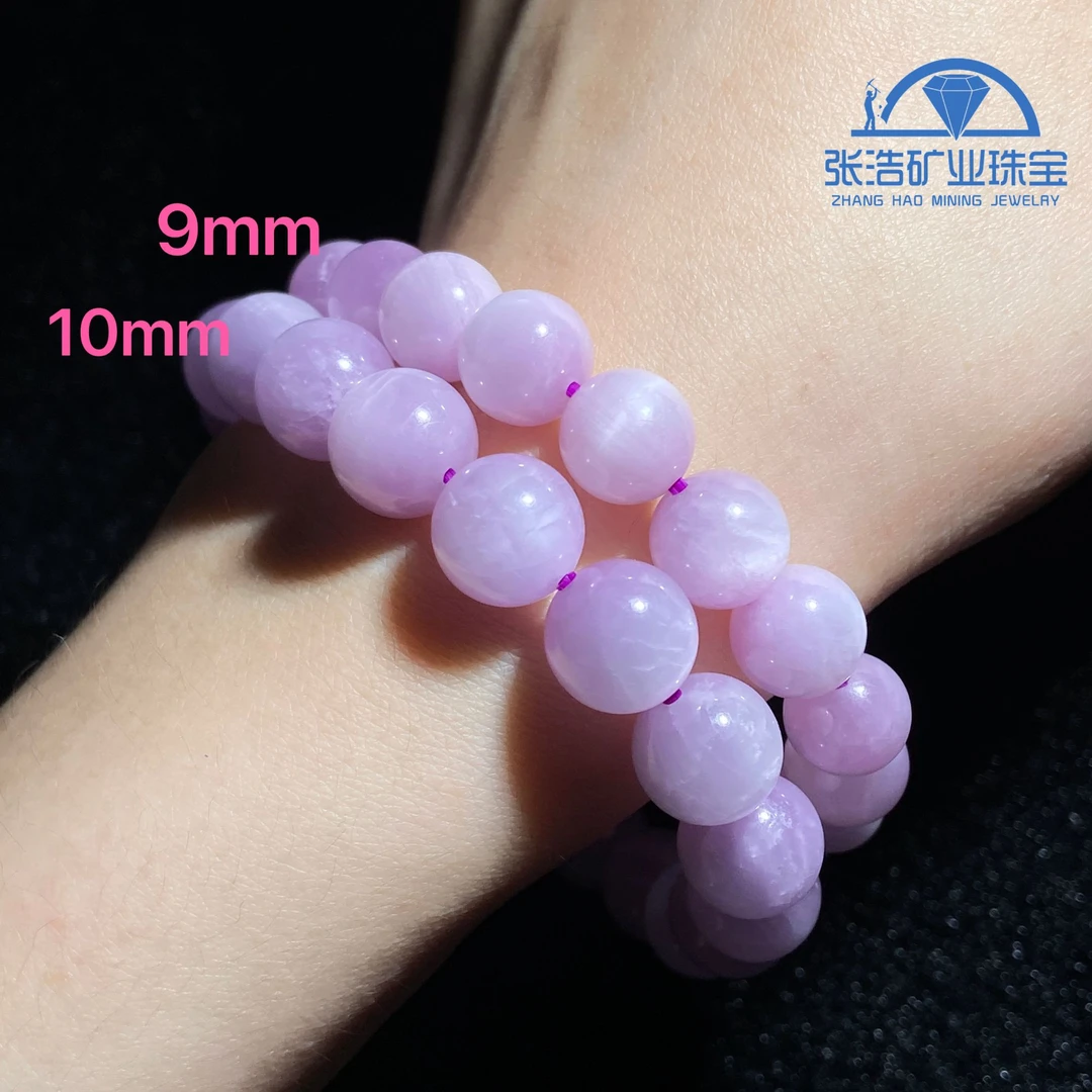 【星浩珠宝】紫锂辉手串30-2T144H354【多样性发一件】9mm~10mm可选