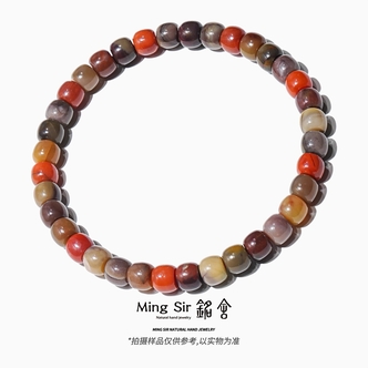 【铭舍】天然南红玛瑙包浆南红老型/直切多宝小尺寸手串素款