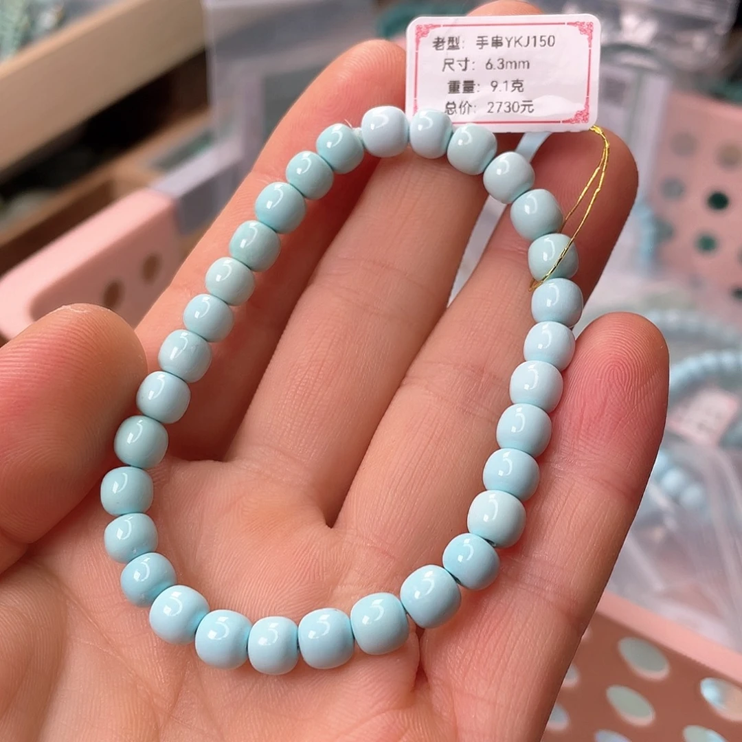 绿松石未镶嵌颈饰