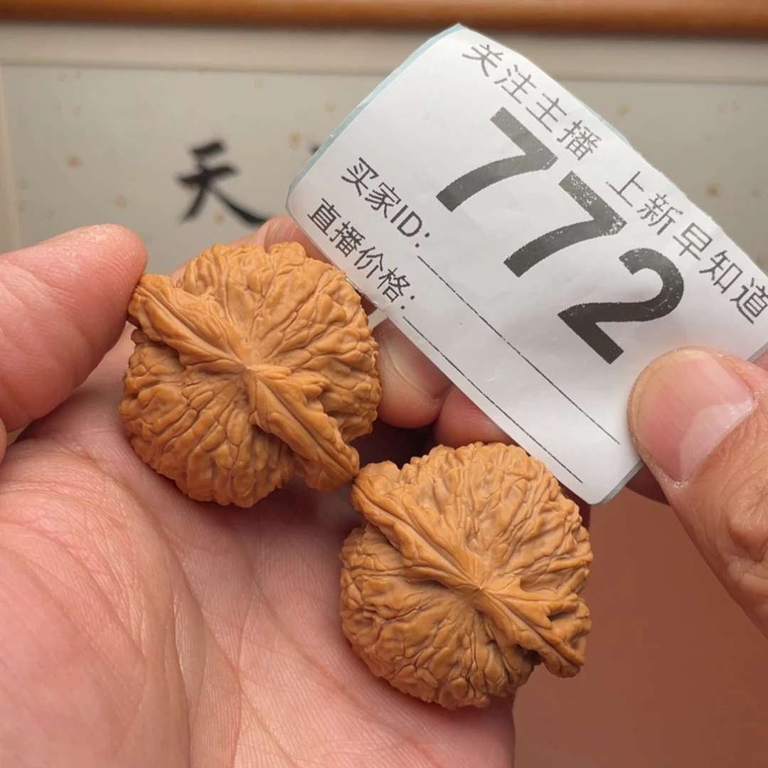 文玩核桃把件闷白40