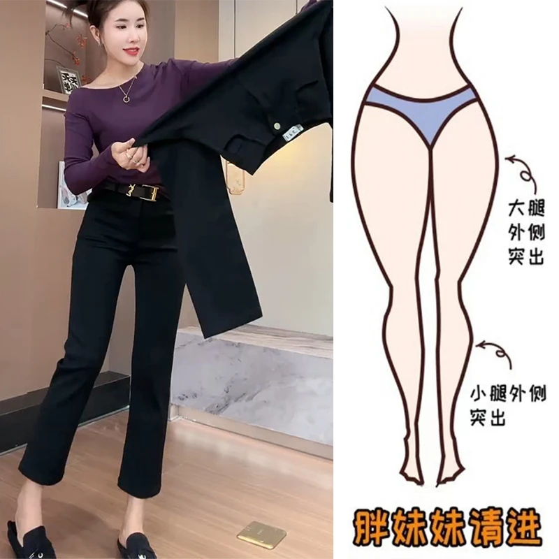 大码九分直筒烟管裤女2025秋季新款胖妹妹显瘦修身百搭弹力休闲裤