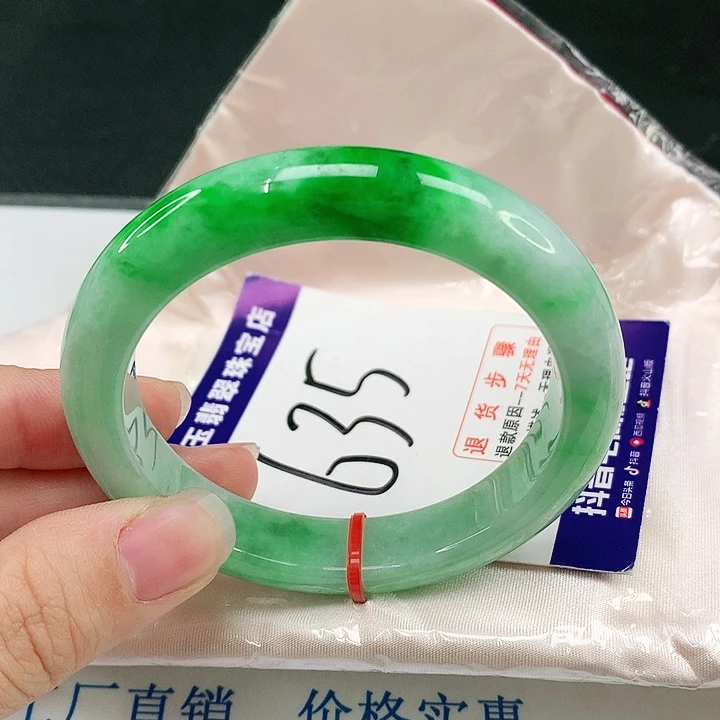 未镶嵌手镯翡翠翡翠
