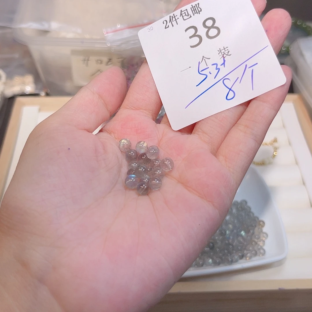 水晶未镶嵌珠宝半成品38 。