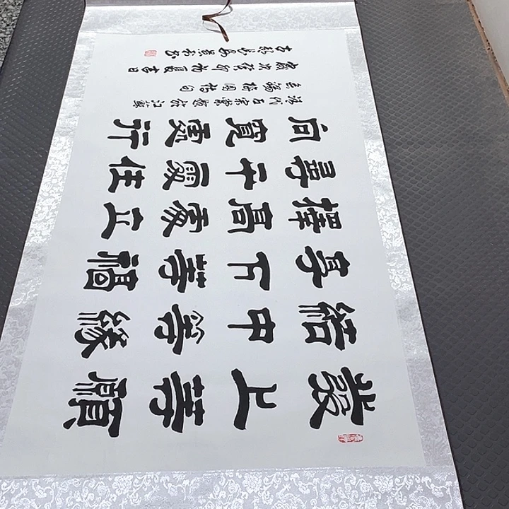 书法老师真人手写25卷轴