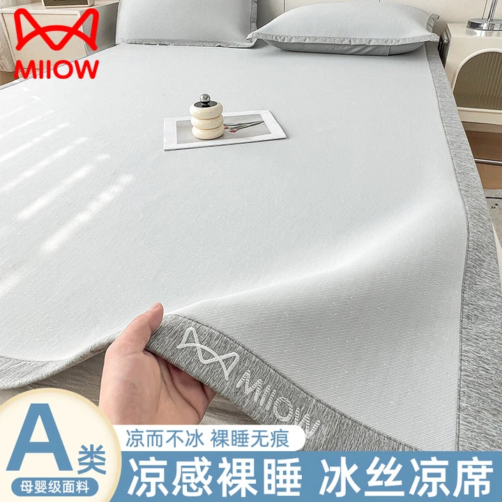 猫人冰丝凉席可机洗夏季竹席子床单床笠款藤席夏天专用2025新款