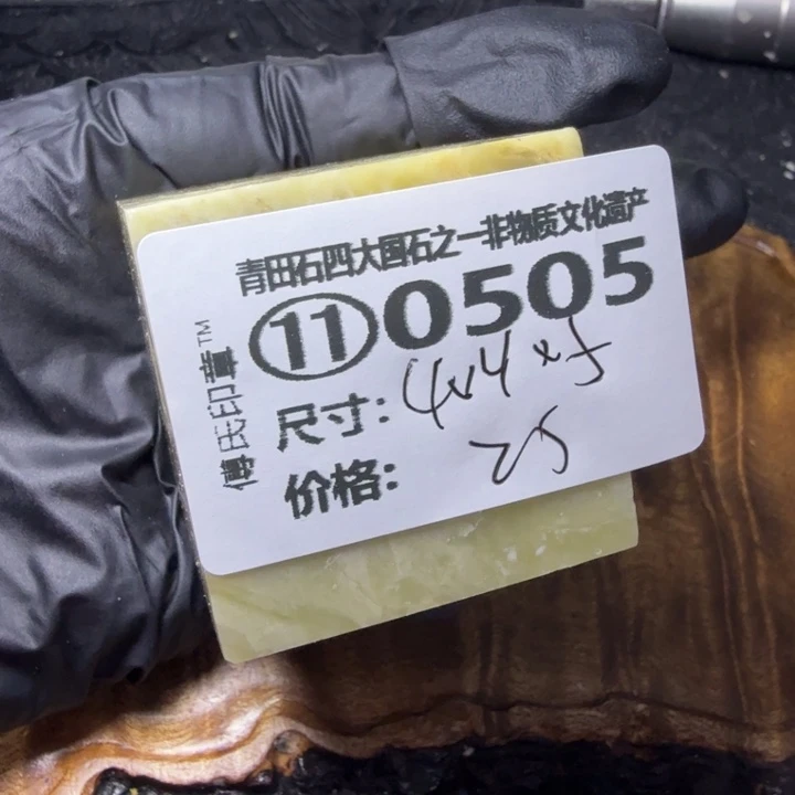 青田石2.23青田石雕厂家直销