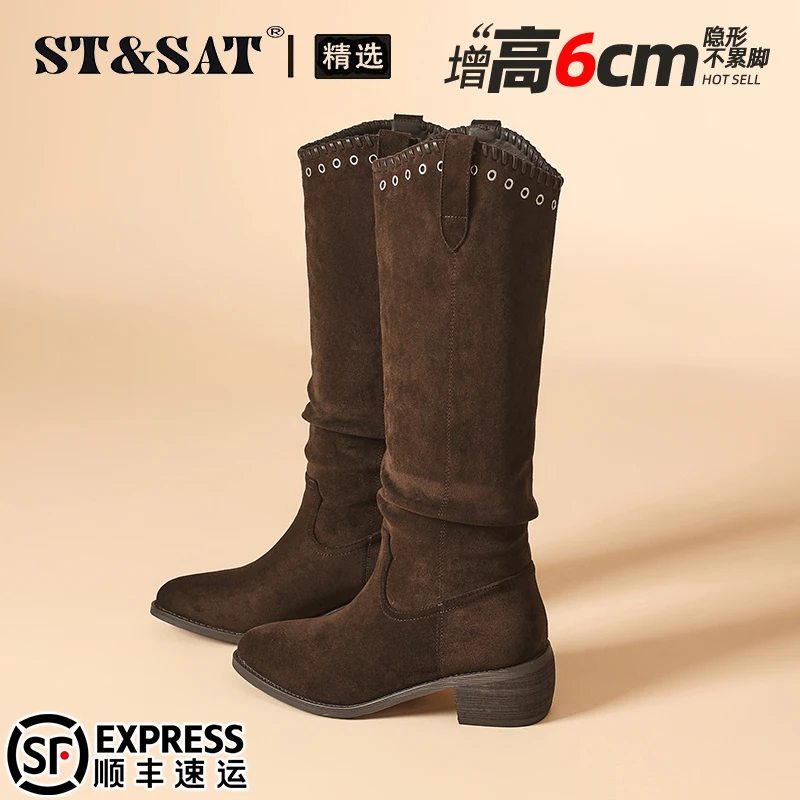 星期六琥珀流光复古骑士靴女2025秋冬加绒小个子堆堆靴复古长筒靴