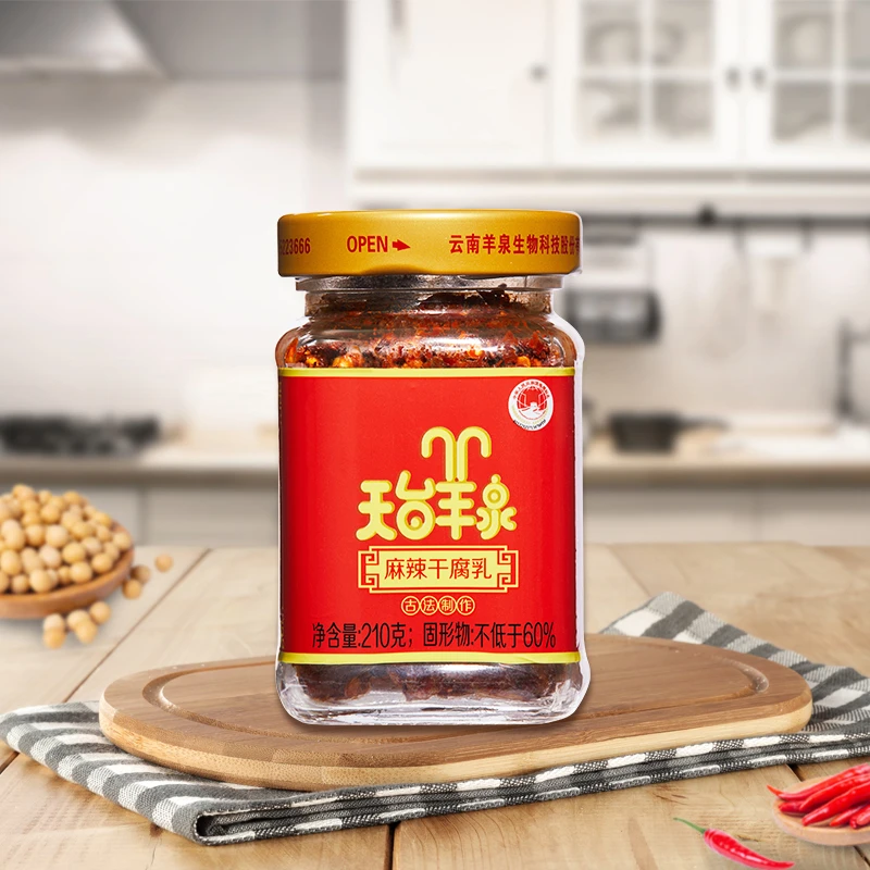 羊泉干腐乳210g*1瓶（麻麻辣辣。最是下饭。爱吃辣的宝子闭眼入）