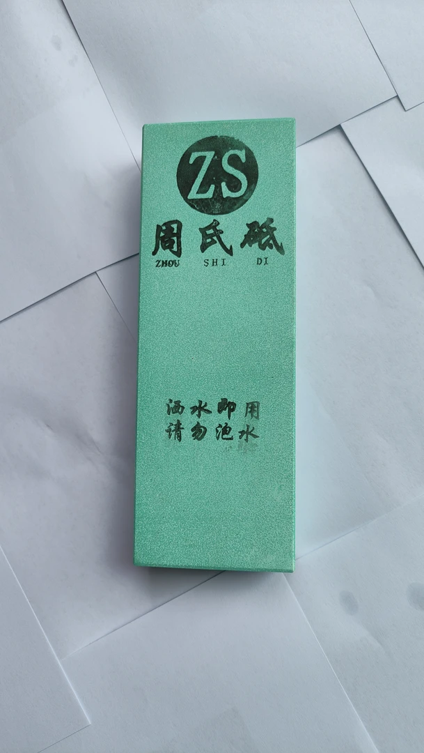 1000目微瑕出锋快20Ⅹ7X3绿色手工家用餐饮厨房用品磨刀石磨石