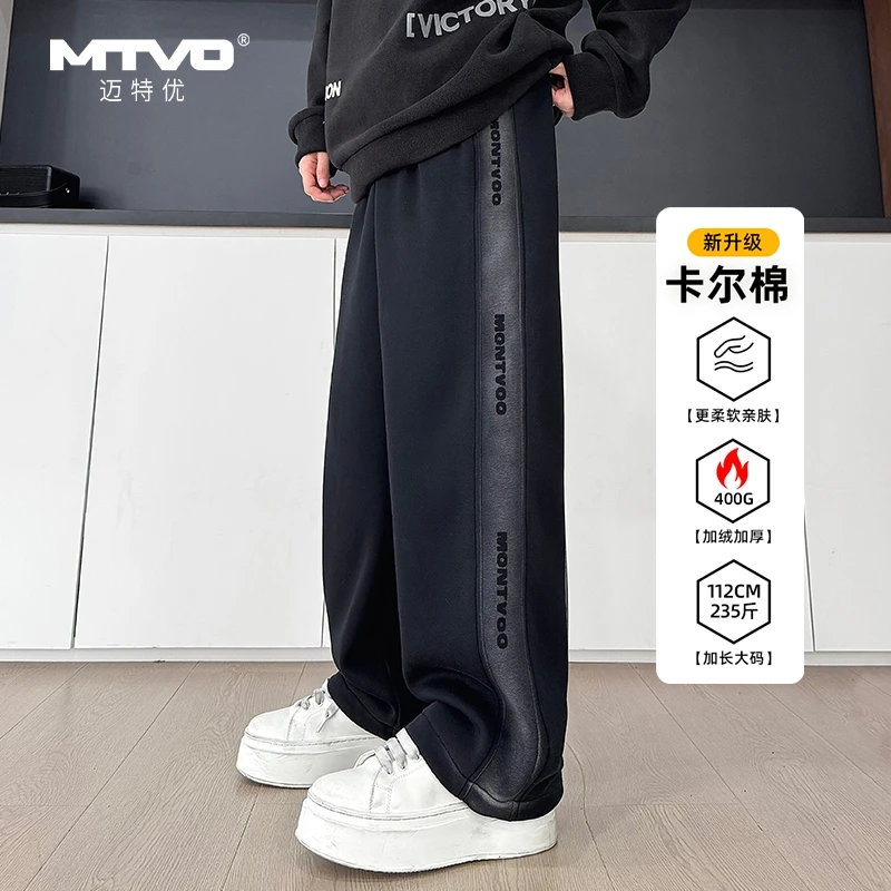 MTVO迈特优春季新款复古潮牌字母卫裤男新款宽松百搭休闲长裤2508