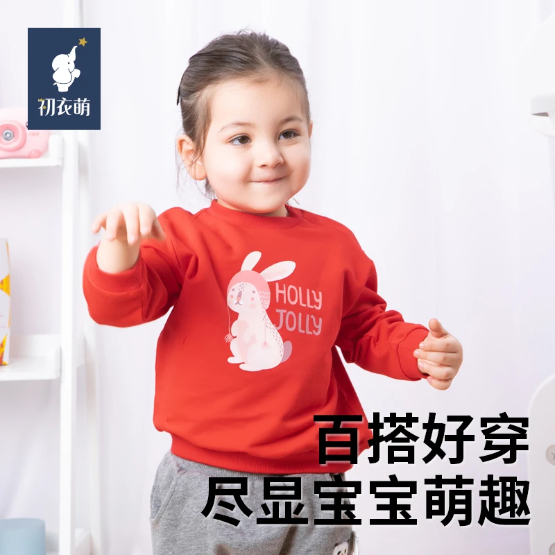 【断码清仓】初衣萌秋款儿童百搭卫衣上装