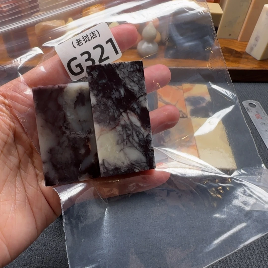 忘***难老挝石老挝石 老挝石