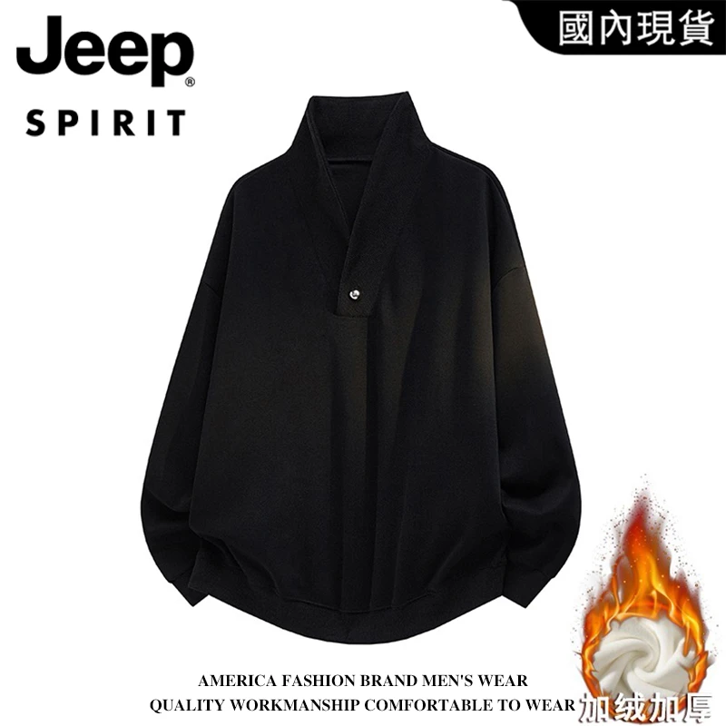 JEEP SPIRIT吉普美式复古V领加绒棉衣男秋冬季宽松休闲加绒卫衣男