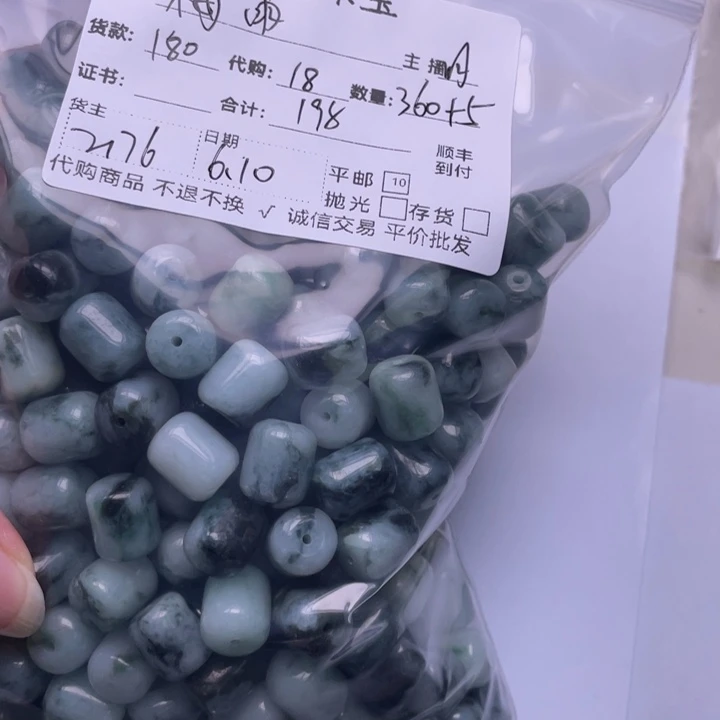 翡翠未镶嵌颈饰梅*