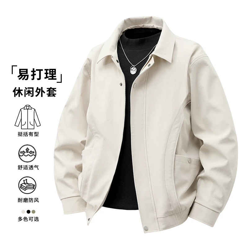 玛斯柏美式潮牌外套男士春秋季百搭户外耐磨舒适男生休闲防风夹克